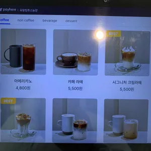 유칼립투스농장 리뷰 사진