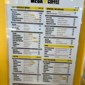 메가커피 리뷰 사진