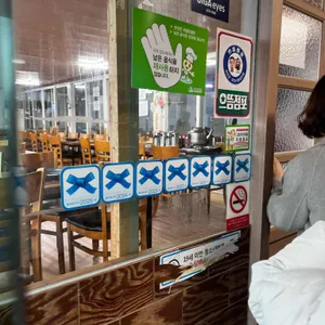 팔도강산 대표 사진