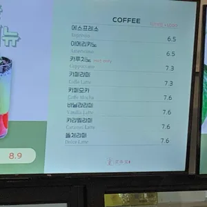 경춘당 베이커리&브런치 식물원 카페 리뷰 사진