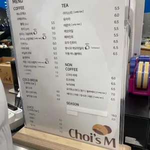 초이스엠 리뷰 사진