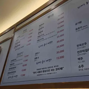 조점례남문피순대 리뷰 사진