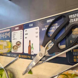 명륜진사갈비 리뷰 사진