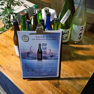 시라가 리뷰 사진