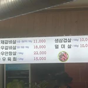 용강암소 리뷰 사진