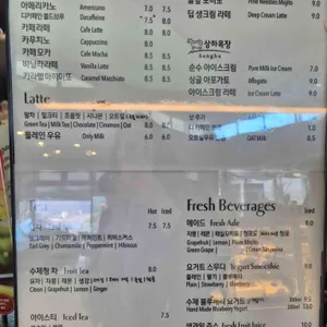 베이커리 씨어터 리뷰 사진