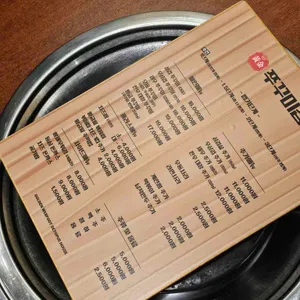 황금쭈꾸미집 리뷰 사진