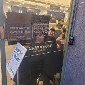 샤브연리지 리뷰 사진