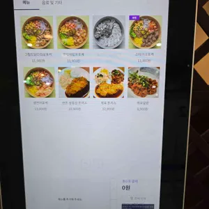 캐빈쿡 리뷰 사진