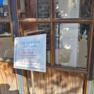 고기국밥 리뷰 사진