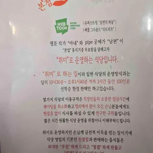 고기국밥 리뷰 사진