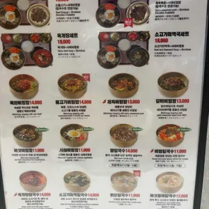 서래식당 리뷰 사진