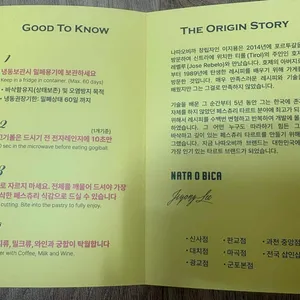 나따오비까 리뷰 사진