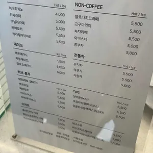 카페 IN 리뷰 사진