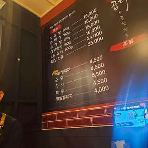 곱다 리뷰 사진