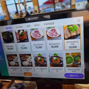 다오리 숯불구이 리뷰 사진