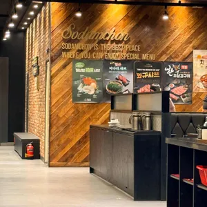 소담촌 대표 사진