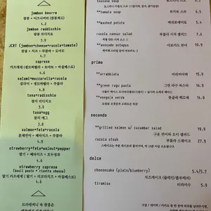 라나 베르데 리뷰 사진