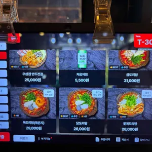 부엉이산장 리뷰 사진