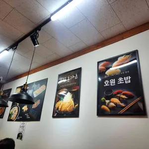 호원식당 대표 사진