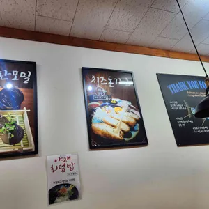 호원식당 리뷰 사진