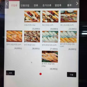 호원식당 리뷰 사진