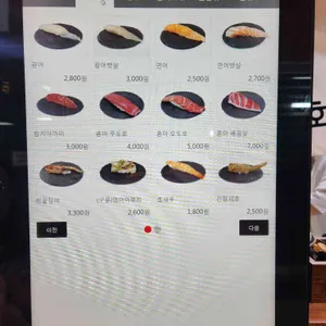 호원식당 리뷰 사진