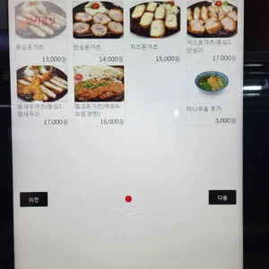 호원식당 리뷰 사진