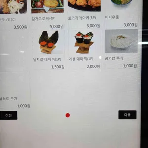 호원식당 리뷰 사진