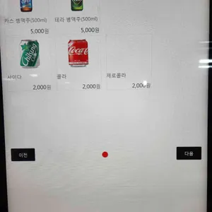 호원식당 리뷰 사진