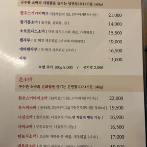 무스비 리뷰 사진