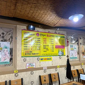 곱창이최고예요 리뷰 사진