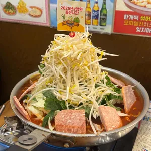 또보겠지 떡볶이집 사진 1