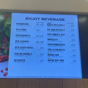 파리바게뜨 리뷰 사진