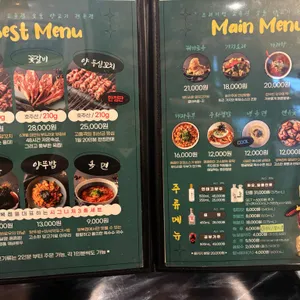 양복점 리뷰 사진