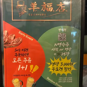 양복점 리뷰 사진