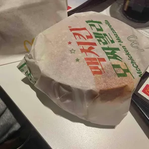 맥도날드 대표 사진