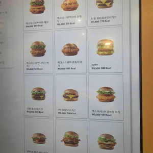 맥도날드 리뷰 사진