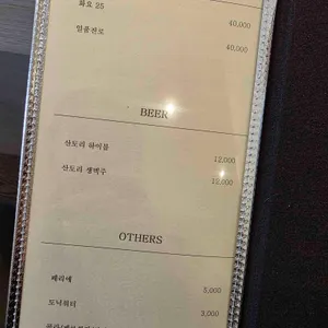 스시도키 리뷰 사진