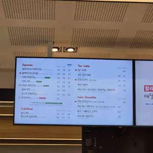 할리스 리뷰 사진