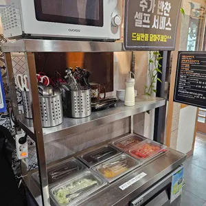 전주가 리뷰 사진