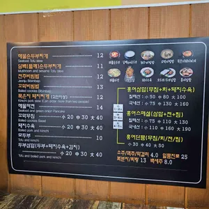 전주가 리뷰 사진