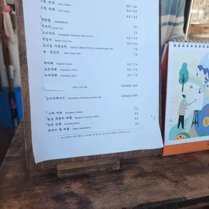 고은당 리뷰 사진