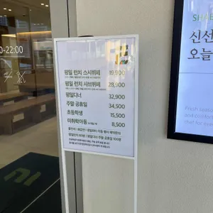 샤브엔드 리뷰 사진
