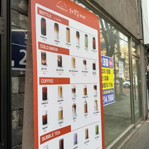 하삼동커피 리뷰 사진