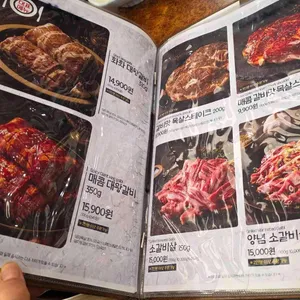 화화돼지왕갈비 리뷰 사진