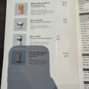 스타벅스 리뷰 사진