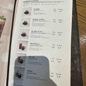 스타벅스 리뷰 사진