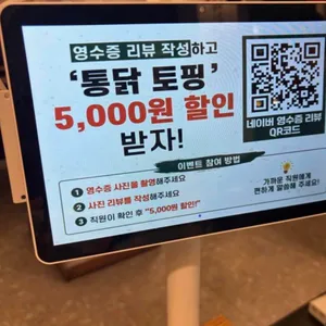 포차천국 진아구 리뷰 사진