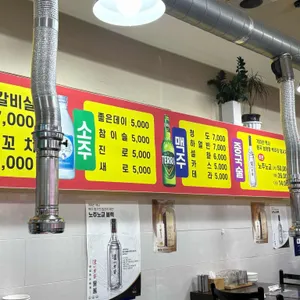 한인연 리뷰 사진